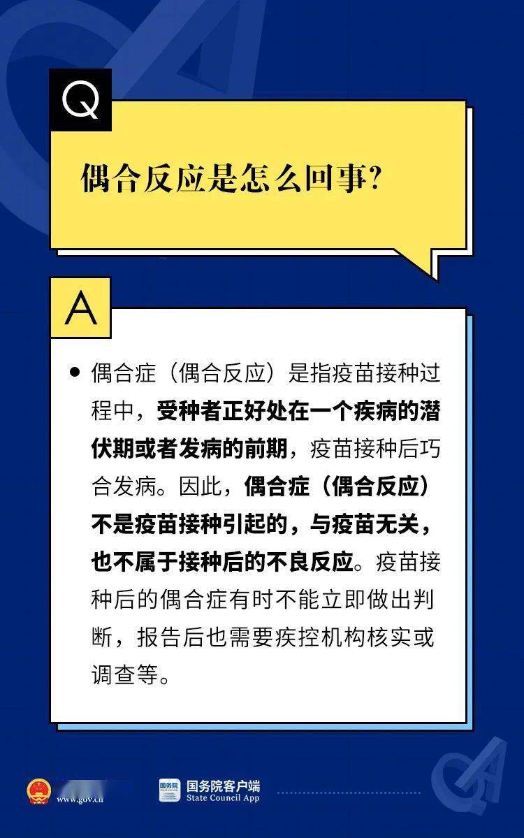 新奧門(mén)資料免費(fèi)資料大全，深度解答解釋落實(shí)_gx67.49.09