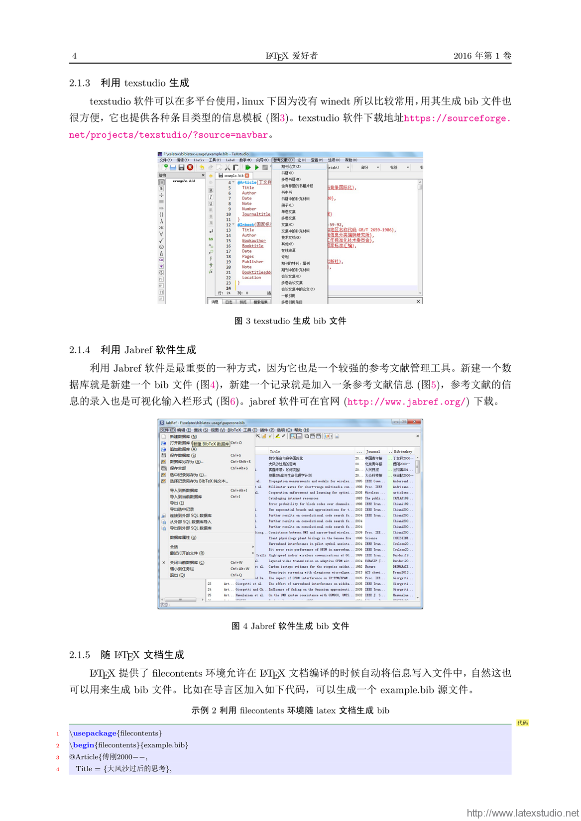 澳门正版资料免费大全新闻最新大神，详细解答解释落实_as310.84.21