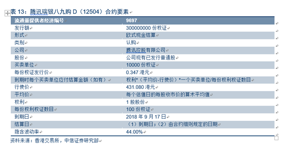 2024香港历史开奖结果查询表最新，专家解答解释落实_km39.70.77