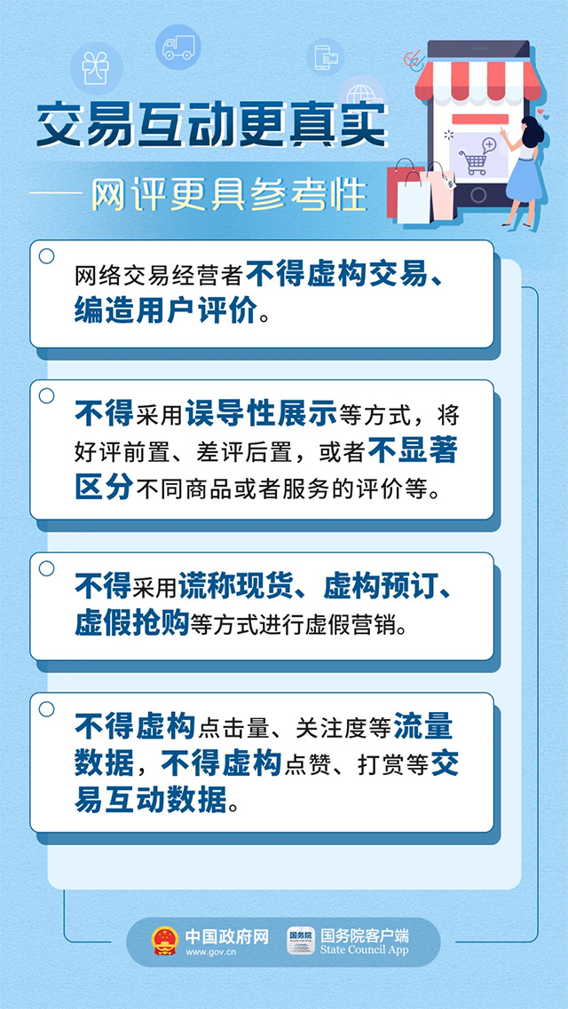 新澳天天开奖资料大全最新，实证解答解释落实_l293.54.86