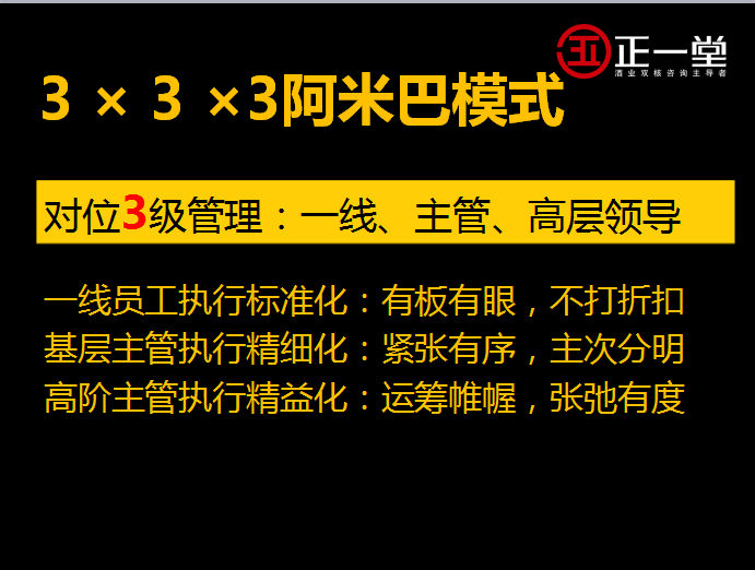 4688888鳳凰天機圖解十八，時代解答解釋落實_ub83.98.33