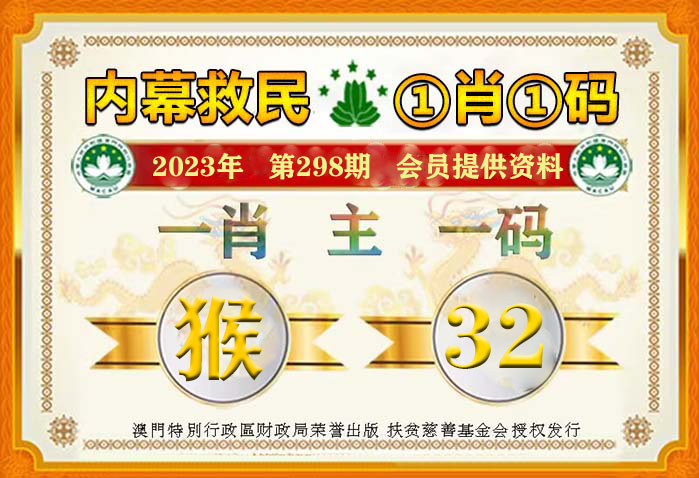 澳門一肖一碼100%準(zhǔn)免費(fèi)資料，定量解答解釋落實(shí)_x0e63.37.10