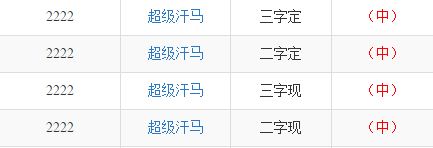 精準(zhǔn)四肖八碼必中，綜合解答解釋落實(shí)_ct44.76.09