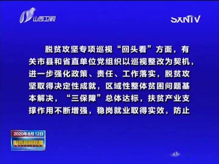 新澳最精準正最精準龍門客棧，構(gòu)建解答解釋落實_iwv20.74.07