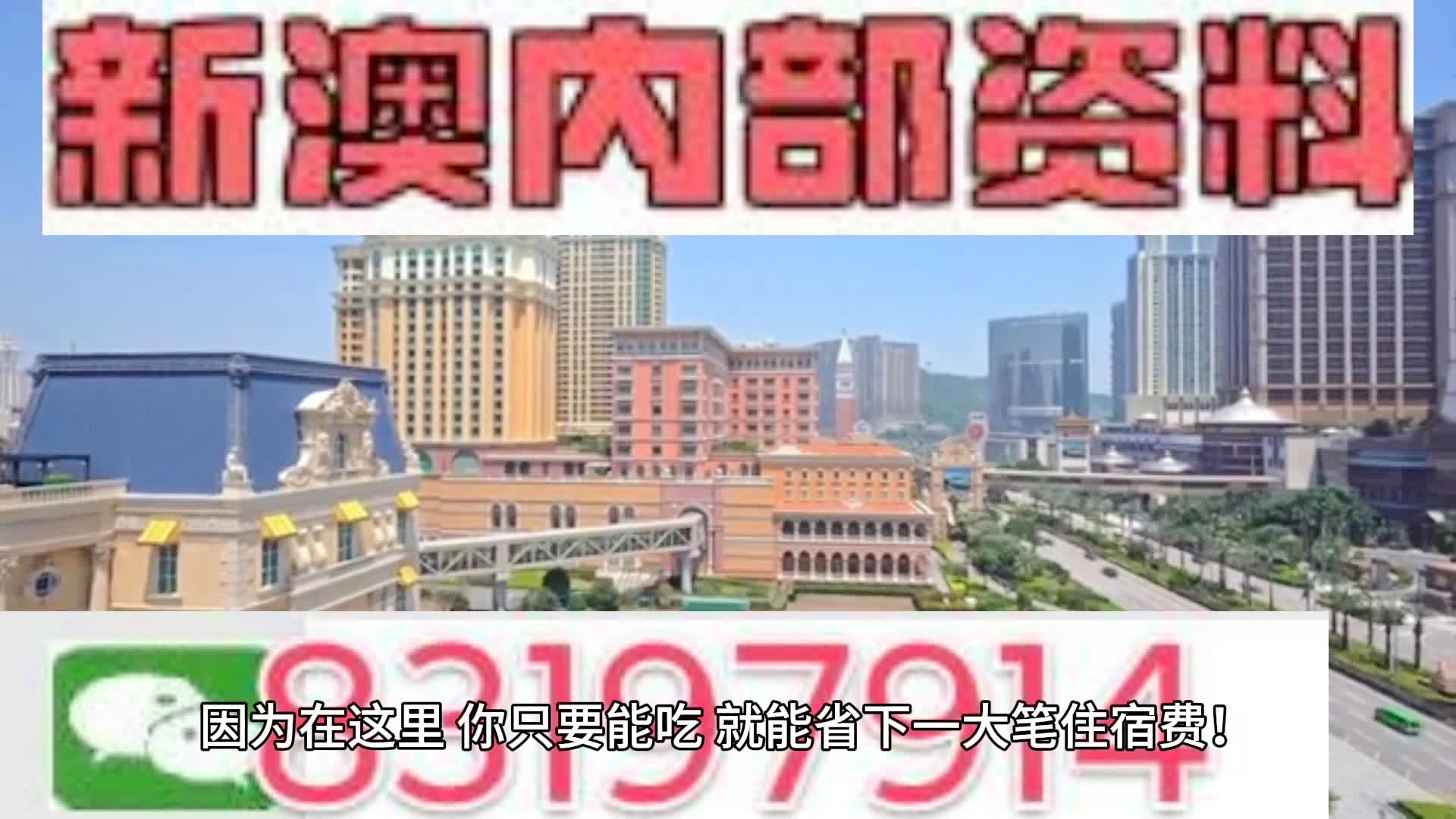 新澳門(mén)2024今晚開(kāi)碼公開(kāi)，精準(zhǔn)解答解釋落實(shí)_qa41.23.82