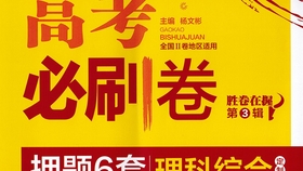 2024新奧正版資料免費(fèi)提供，綜合解答解釋落實(shí)_17801.66.52