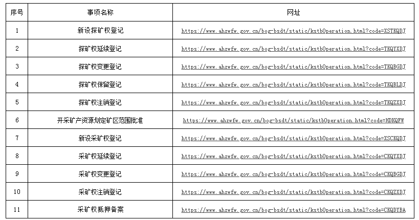 新澳門資料大全碼數(shù)，深度解答解釋落實_te25.89.28