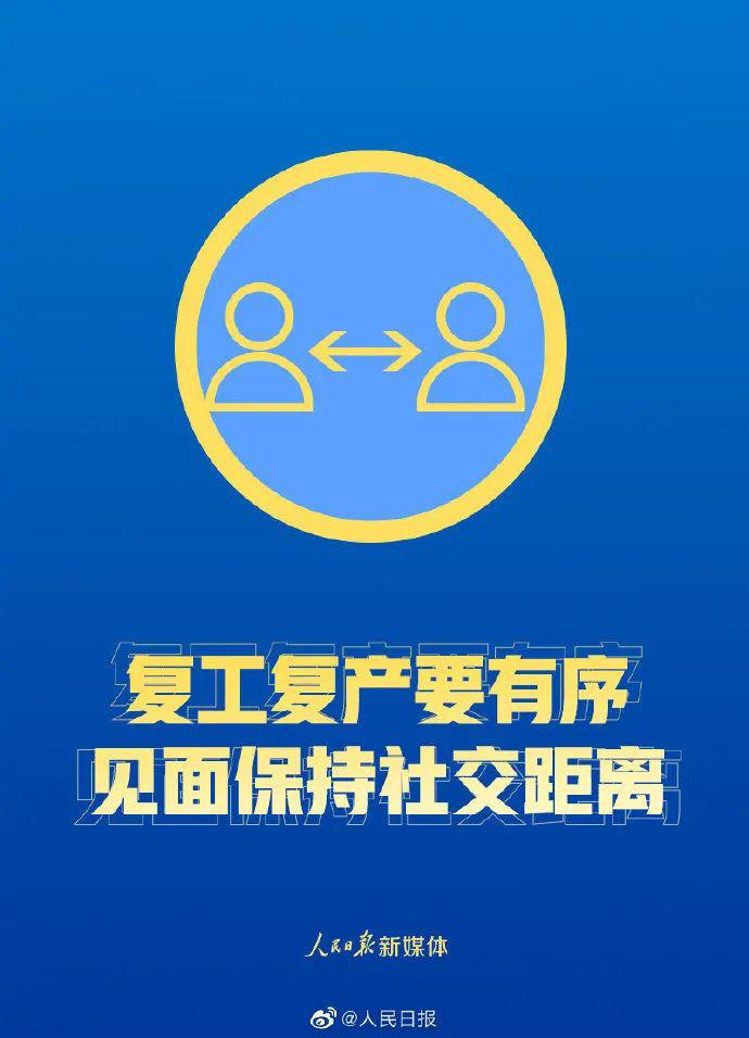 7777788888王中王最新，定量解答解釋落實(shí)_7ek73.32.20