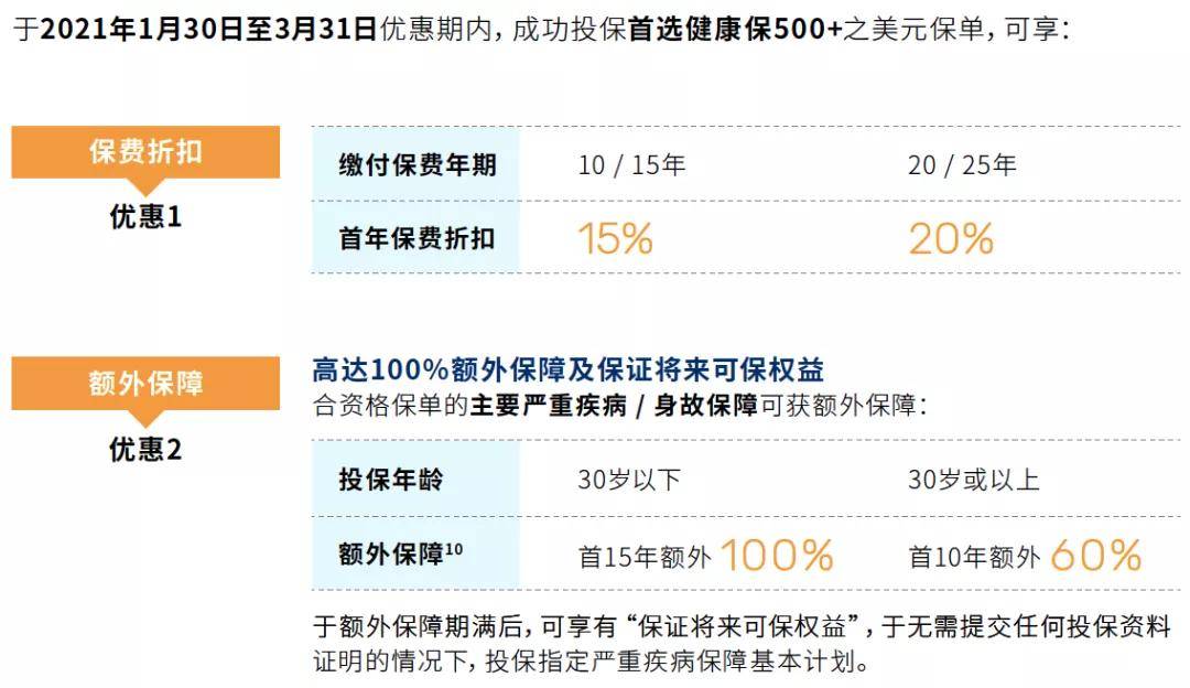 澳门六开奖结果2024开奖记录今晚直播，精准解答解释落实_zlj29.88.16