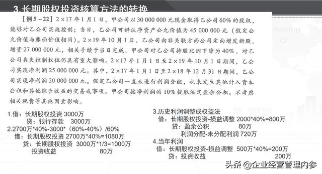 468888鳳凰天機(jī)圖解十八，全面解答解釋落實(shí)_kzz36.56.79