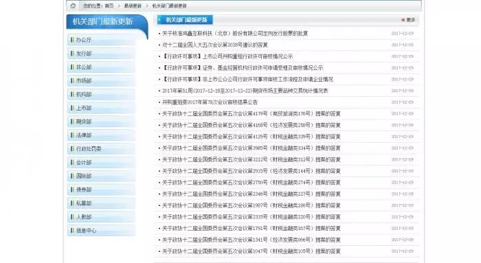 468888鳳凰天機(jī)圖解十八，全面解答解釋落實(shí)_kzz36.56.79