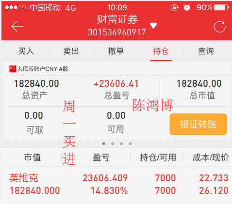 7777788888精準(zhǔn)管家婆免費，實時解答解釋落實_61z67.58.44