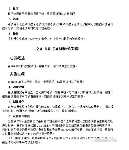 一肖一码精准一，构建解答解释落实_ug40.49.70