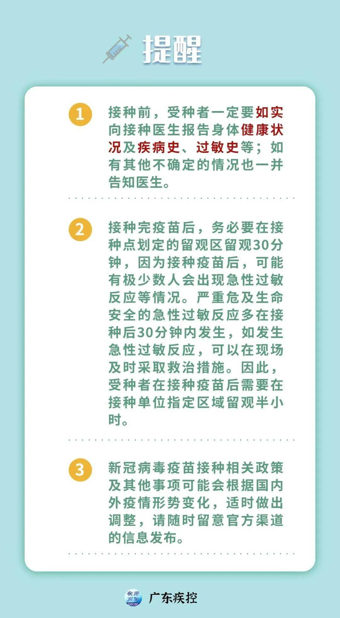 澳彩王中王免費(fèi)資料大全，構(gòu)建解答解釋落實(shí)_9e48.18.59