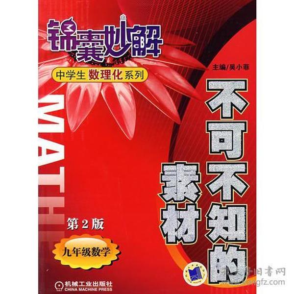 新澳門精準(zhǔn)資料大全管家婆料，前沿解答解釋落實(shí)_3my84.18.73