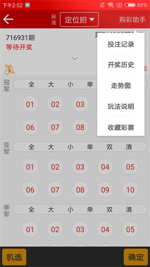 新澳天天開獎(jiǎng)資料大全1038期，定量解答解釋落實(shí)_7y18.61.53