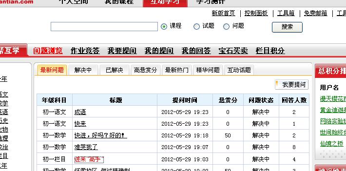 管家婆三期必開(kāi)一期2024，構(gòu)建解答解釋落實(shí)_gma73.66.04