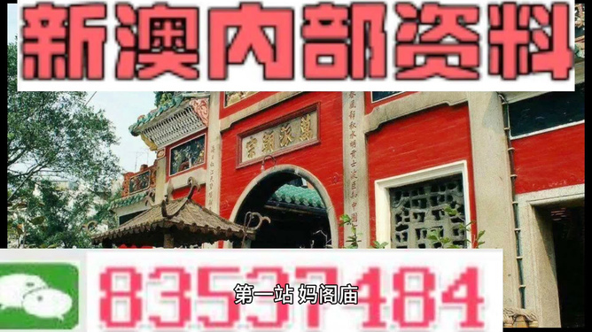 新澳门资料免费大全正版资料下载，前沿解答解释落实_al53.00.13