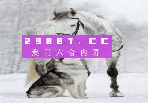 7777788888新版跑狗圖，構(gòu)建解答解釋落實(shí)_ts03.35.64