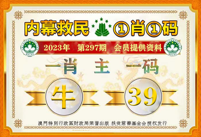 王中王最准一肖100免费公开，精准解答解释落实_oz65.83.00