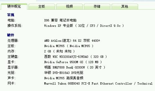 三肖必中三期必出資料，精準(zhǔn)解答解釋落實(shí)_b550.75.49