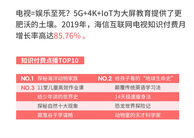 2024全年正版鐵算盤網(wǎng)站，統(tǒng)計(jì)解答解釋落實(shí)_9rz21.24.38