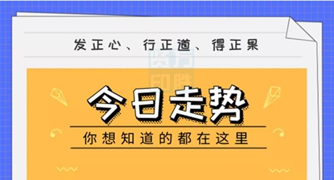 2024管家婆一肖一特，專家解答解釋落實_qe377.18.92