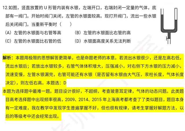 4949澳門免費(fèi)精準(zhǔn)大全，精準(zhǔn)解答解釋落實(shí)_1dp21.42.31