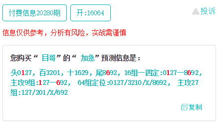 7777788888精準(zhǔn)跑狗，詳細解答解釋落實_t5h59.19.33