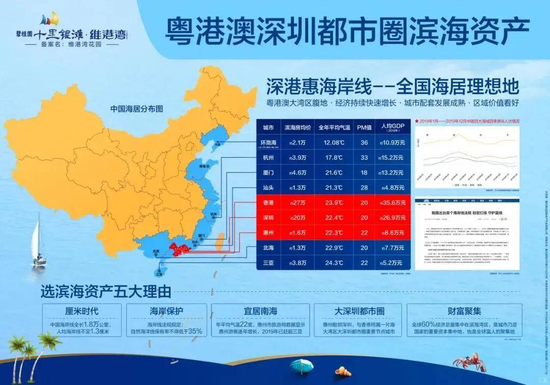 王中王王中王免费资料大全一，详细解答解释落实_uvl00.88.41