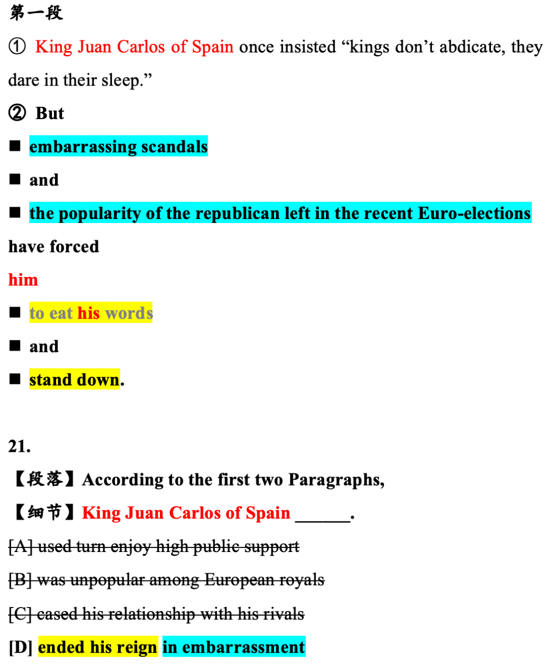 澳門免費(fèi)公開資料最準(zhǔn)的資料，實(shí)證解答解釋落實(shí)_gge77.15.60