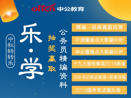 新澳門資料全年免費(fèi)精準(zhǔn)，精準(zhǔn)解答解釋落實(shí)_uo20.72.31