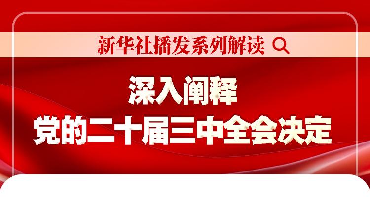 77778888管家婆老家必中，全面解答解释落实_8lu37.08.21