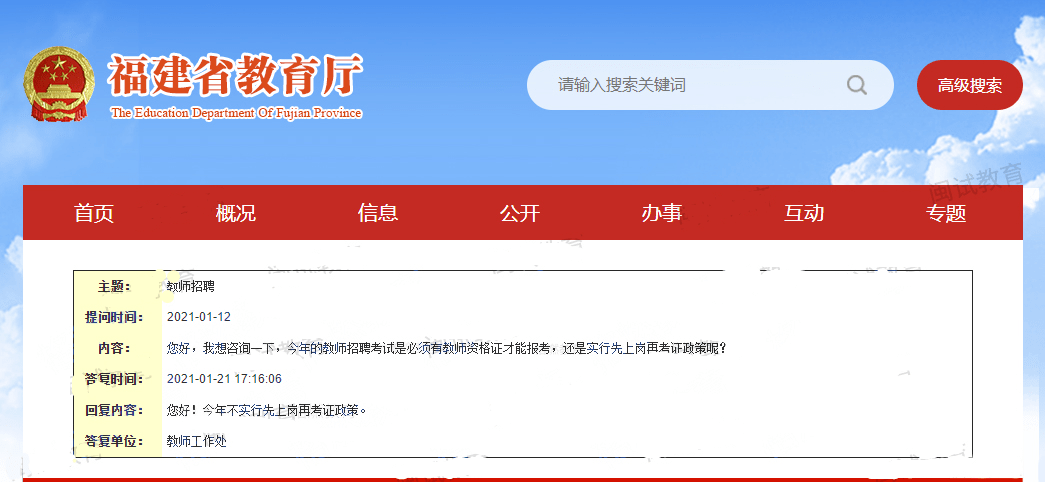 中介活動 第47頁