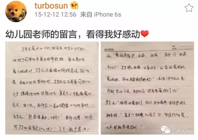 我學(xué)會了堅持的力量，毅力與恒心的勝利之路