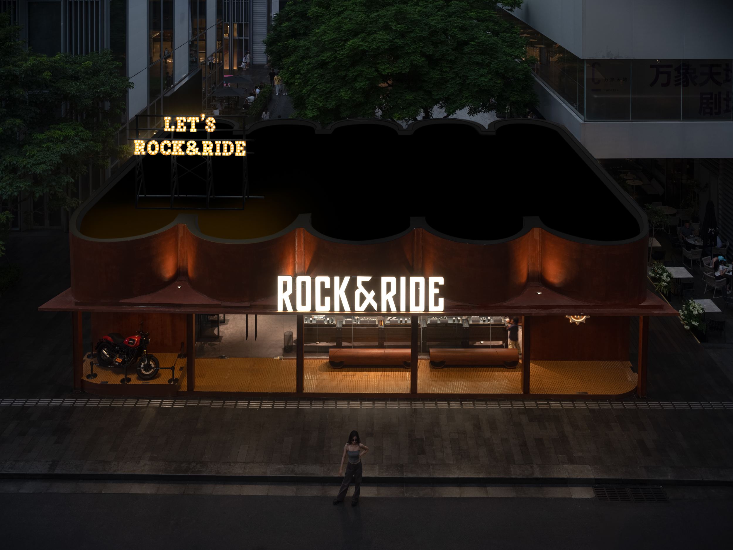 rock廣東深圳