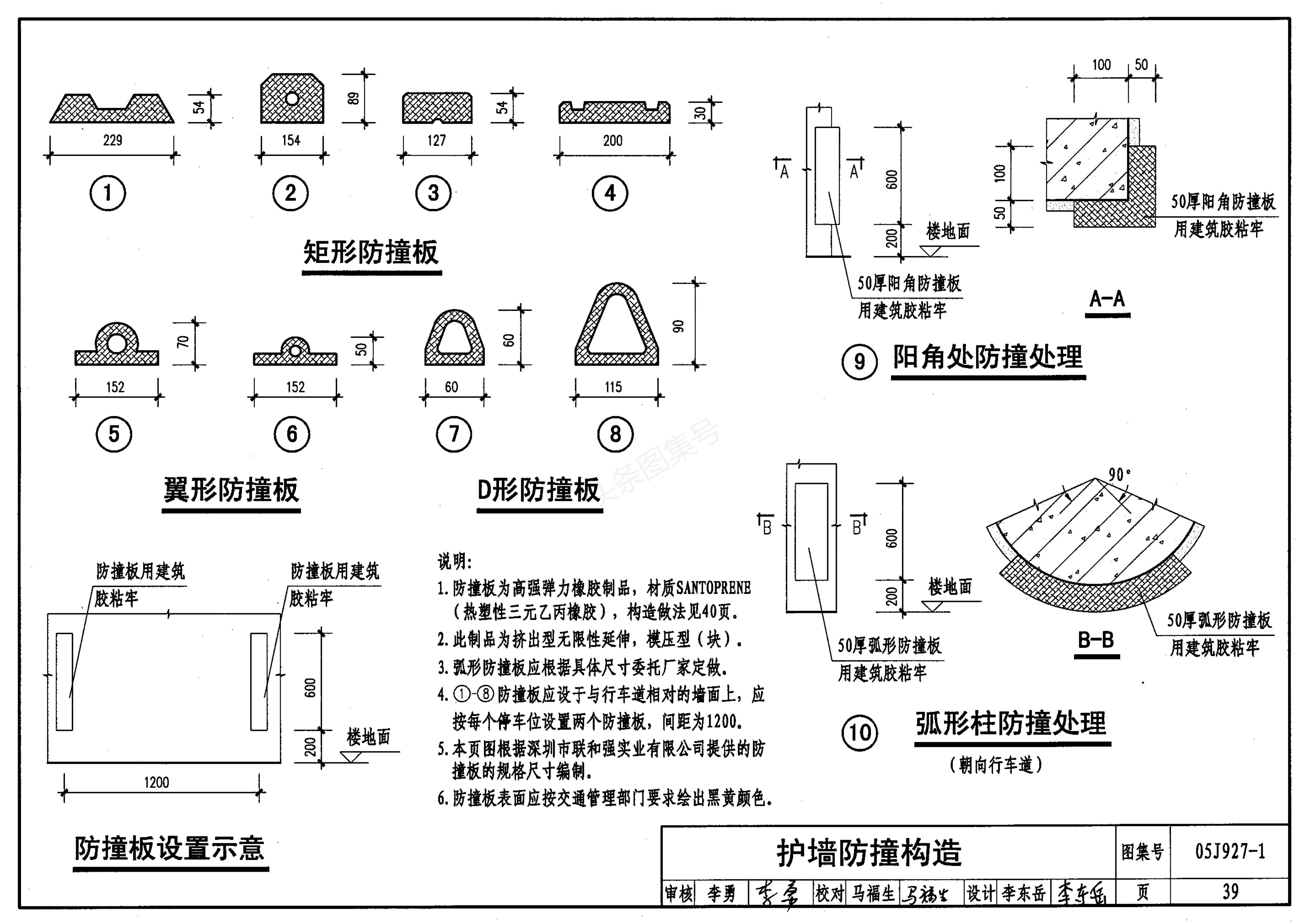 汽车构造全面解析