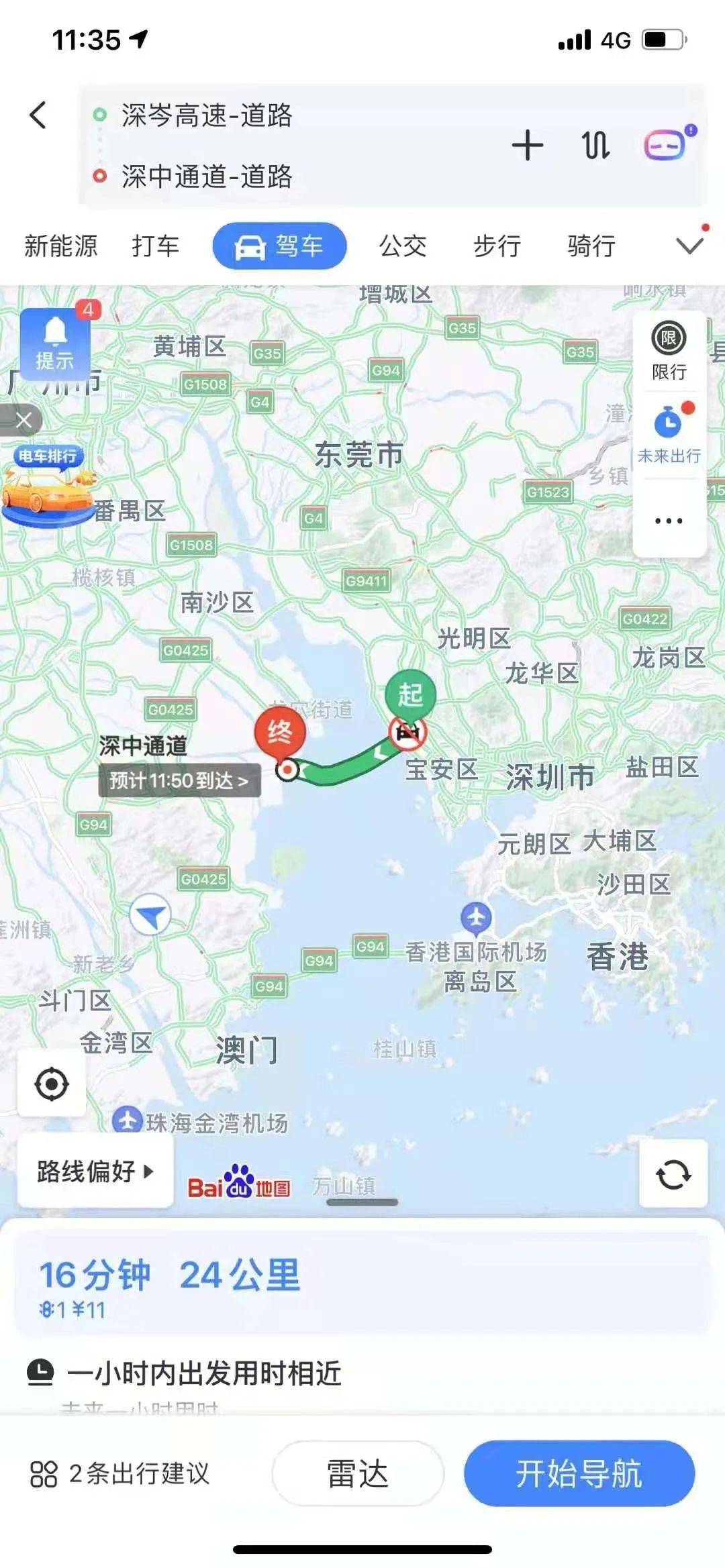 深圳寶寶世界之旅，探尋兒童樂園的魅力