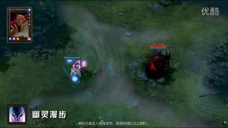 DOTA英雄之信仰與榮耀的祈求