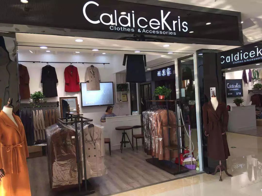 CK服装专卖店，时尚引领者与品质典范