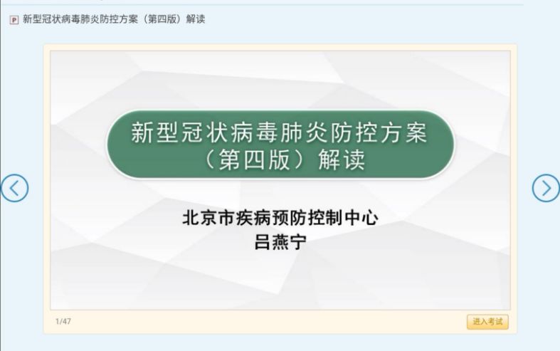 深圳广东抗疫经验总结，坚实步伐与宝贵教训回顾