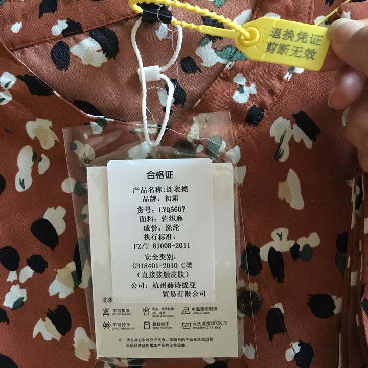 服装吊牌更换，重塑品牌价值的核心环节