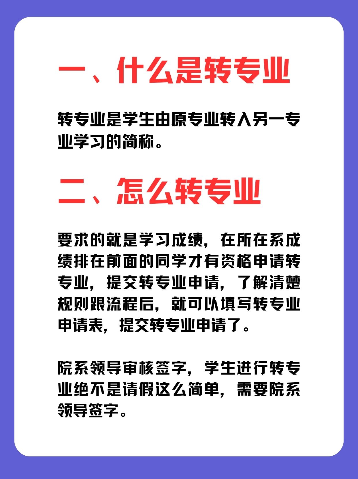 2025年1月21日 第15頁