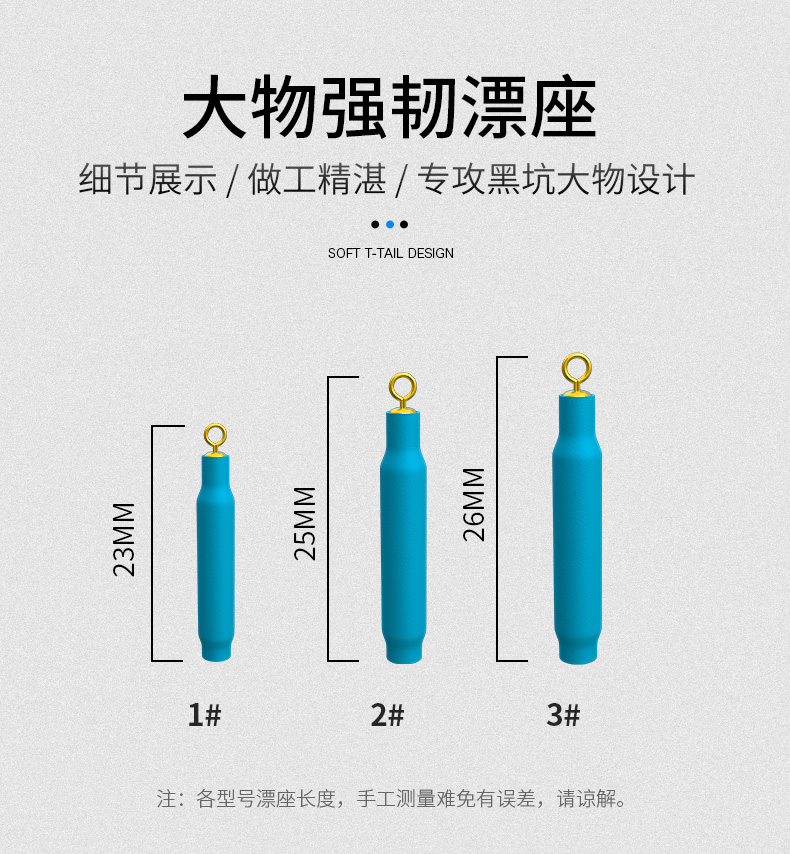 釣魚竿浮漂座深度解析及選購指南