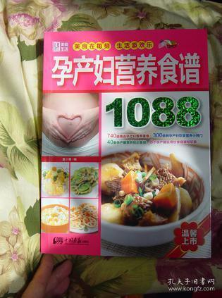 產婦營養(yǎng)菜譜大全，助力健康，呵護母嬰關系