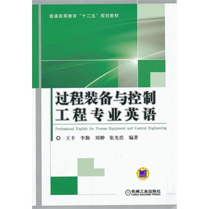 過程裝備與控制專業(yè)，現(xiàn)代工業(yè)核心領(lǐng)域的深度探究