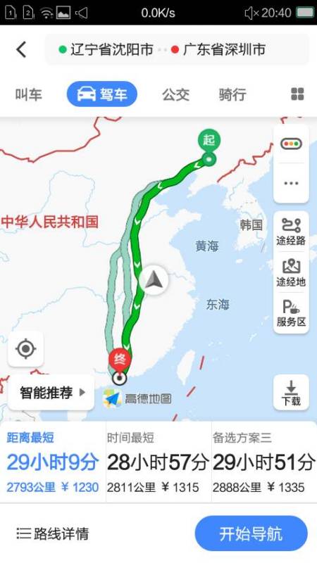 深圳至广东过路费价格详解表