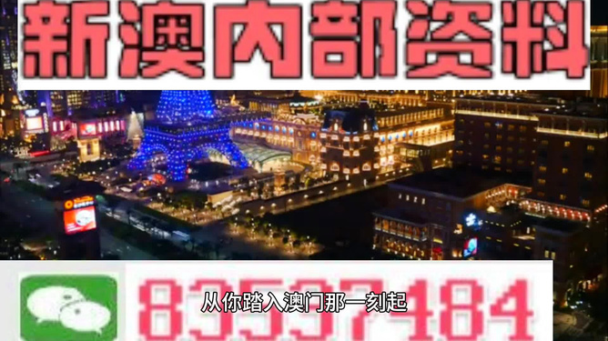 新澳门最精准资料大全,实用性执行策略讲解_限定版23.627