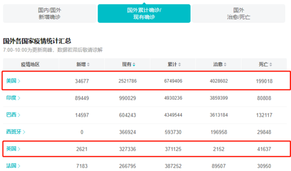 香港73期开奖结果+开奖结果,最新答案解释定义_复刻版46.809