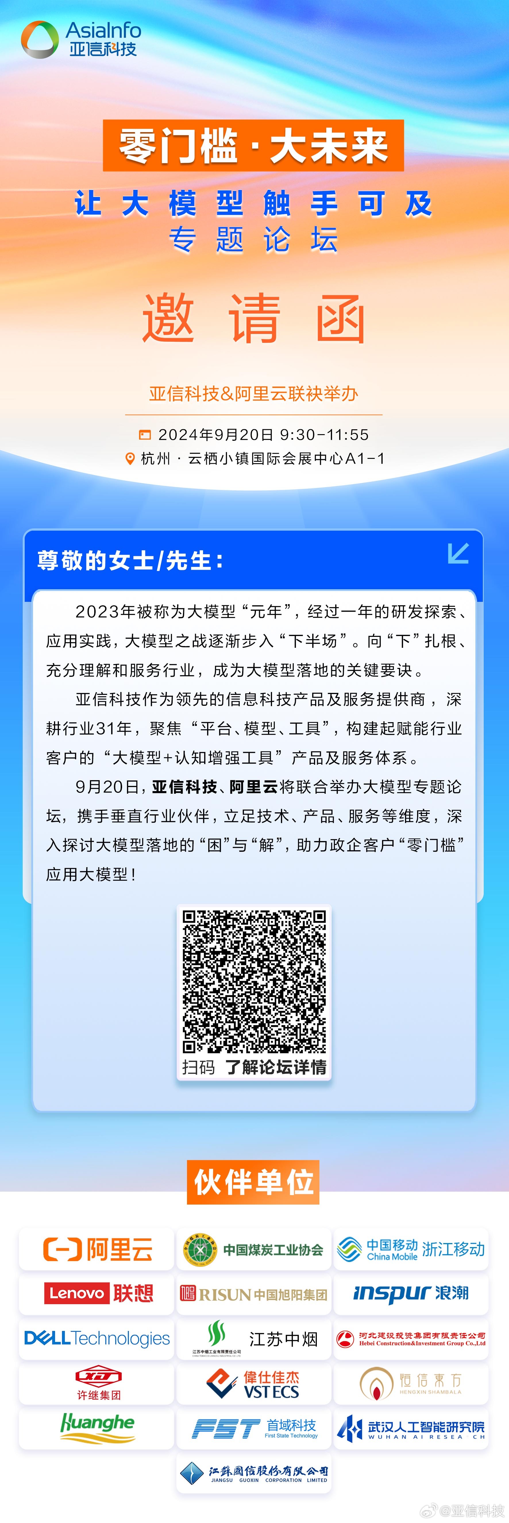 企讯达一肖一码,最新正品解答落实_win305.210